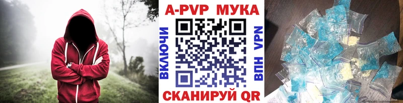 ссылка на мегу рабочий сайт  Новоуральск  A PVP Соль 