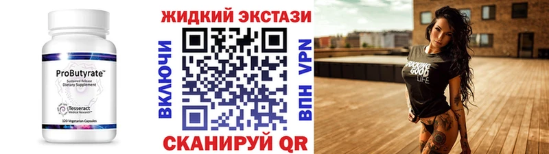где купить наркотик  Новоуральск  БУТИРАТ Butirat 