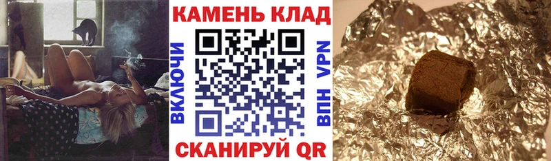 ГАШИШ ice o lator  OMG ТОР  Новоуральск 