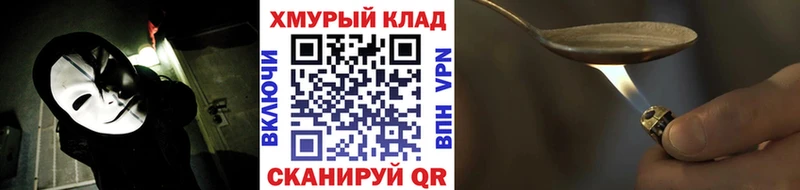 Героин Heroin  Новоуральск 
