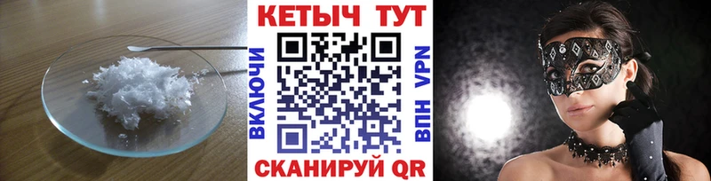KRAKEN зеркало сколько стоит Новоуральск КЕТАМИН ketamine