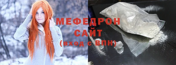 мяу мяу мука Няндома