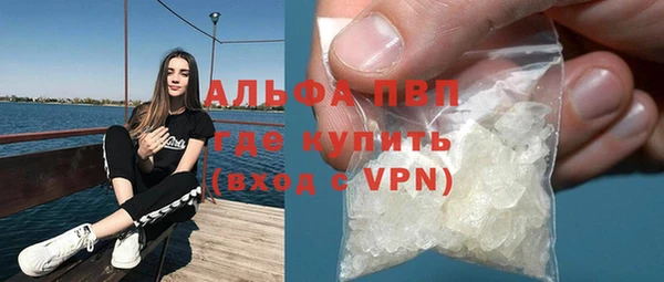 марки nbome Алексеевка