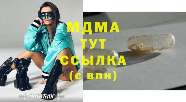 марки nbome Алексеевка