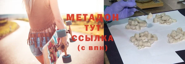 марки nbome Алексеевка