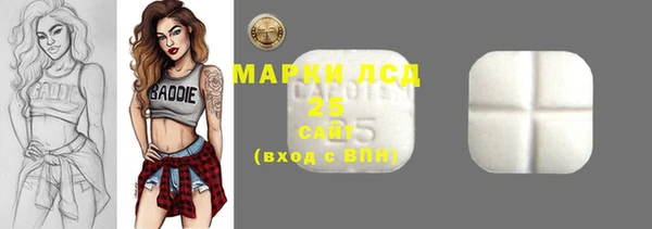 марки nbome Алексеевка