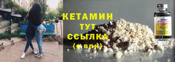 синтетический гашиш Алексин