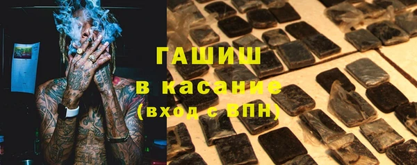 синтетический гашиш Алексин