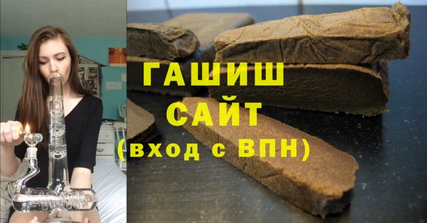 бошки Алзамай