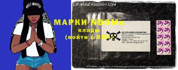 амфетамин Нязепетровск