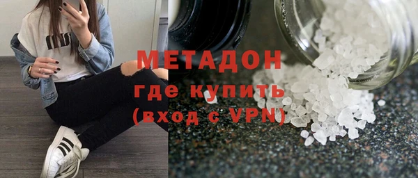 синтетический гашиш Алексин