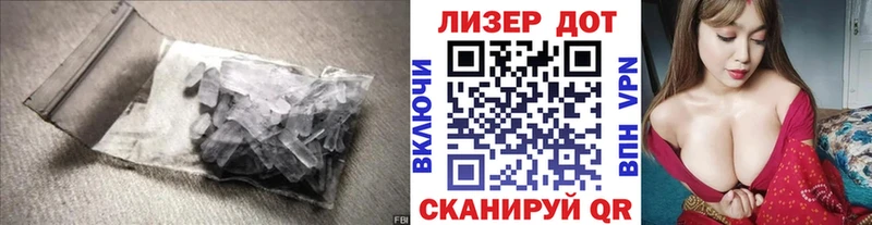LSD-25 экстази кислота  Новоуральск 