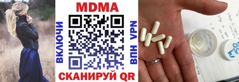 МДМА crystal  что такое наркотик  Новоуральск 