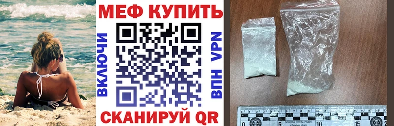 продажа наркотиков  Новоуральск  Меф мяу мяу 