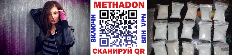 наркошоп  Новоуральск  Метадон мёд 