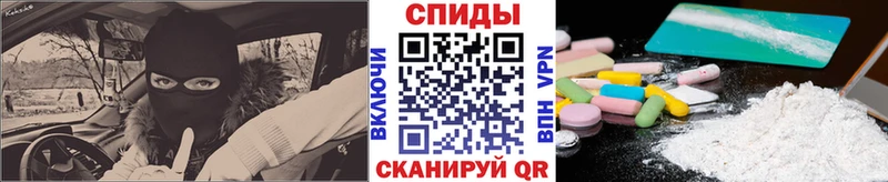 ссылка на мегу как войти  Новоуральск  Метамфетамин винт 