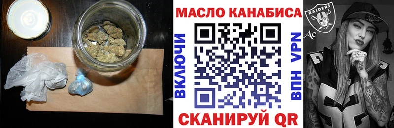 сайты даркнета Telegram  Новоуральск  Дистиллят ТГК гашишное масло 