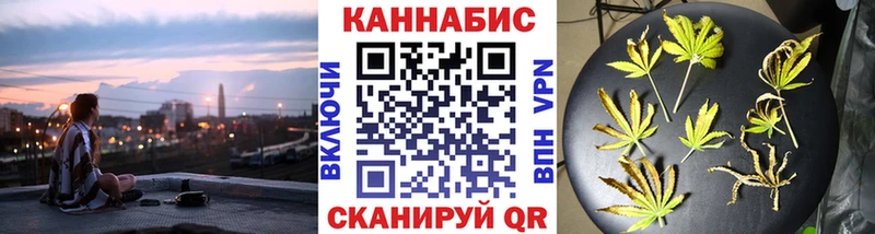 Марихуана гибрид ОМГ ОМГ зеркало Новоуральск